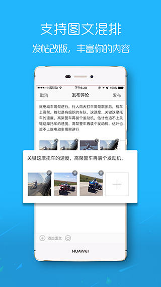 大舟山人才网app(4)
