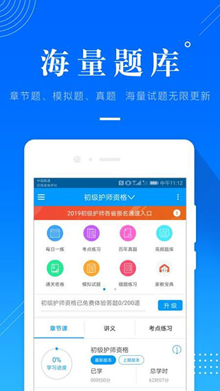 金融考试准题库(2)