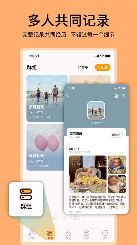 葫芦app(2)