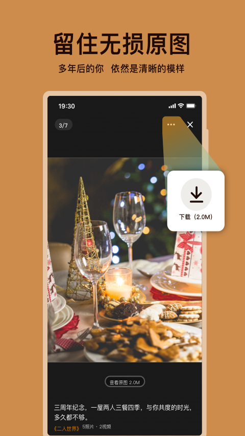 葫芦app(4)