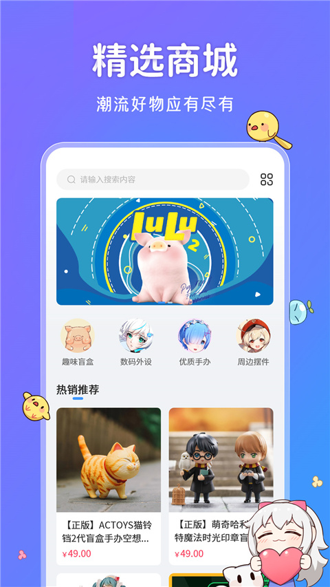 upupoo手机版图4