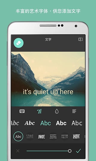 pixlr照片处理app(3)