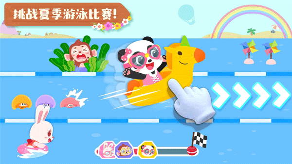 宝宝学四季(3)