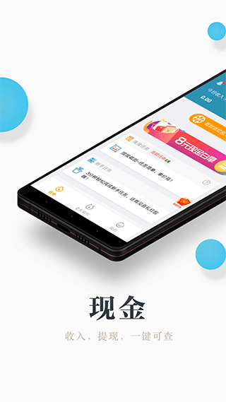 兼职咸鱼学生赚钱app(2)