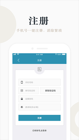 兼职咸鱼学生赚钱app(3)
