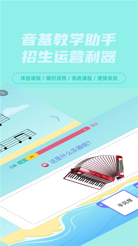 艺百理app图3