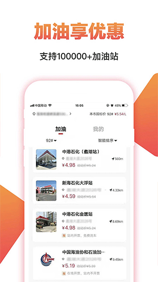 淘一点优惠券app图4