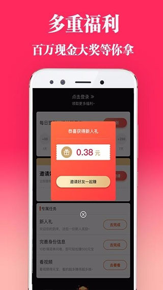 长豆短视频app图2
