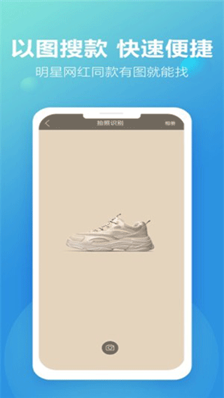 新款网app图2