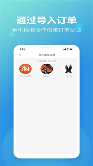 新款网app图4