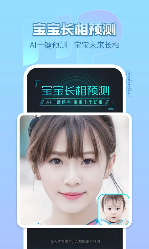 美拍小视频app图3