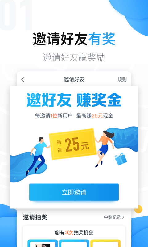 美团拍店app官方最新版图1