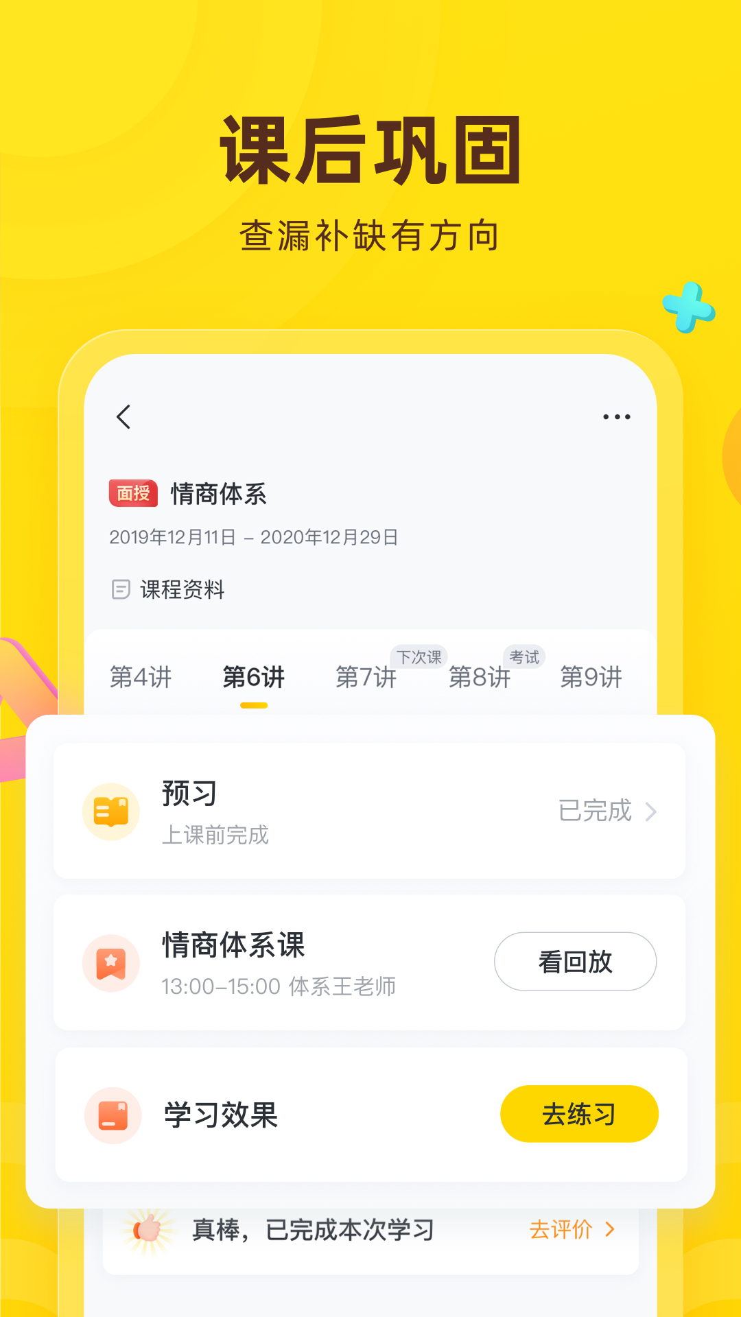 心田花开app