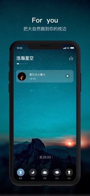 顶空app图1