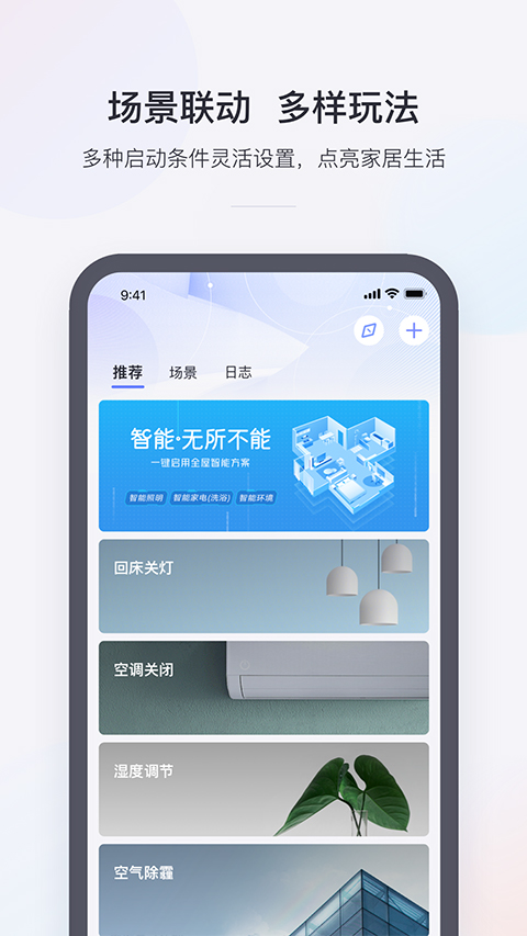 京东小京鱼app图2