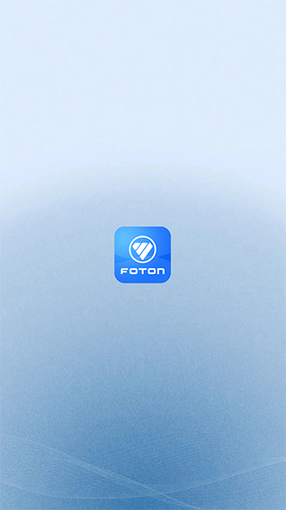 福田e家app图4