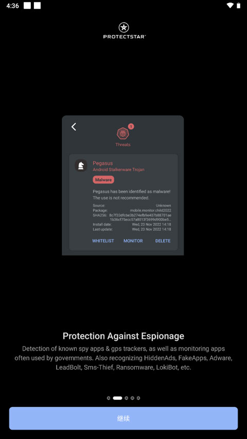 Anti Spy图2