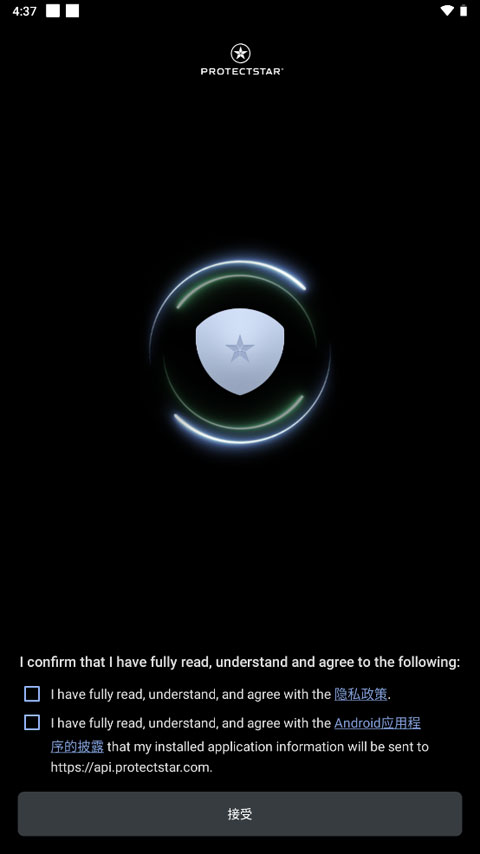 Anti Spy图5