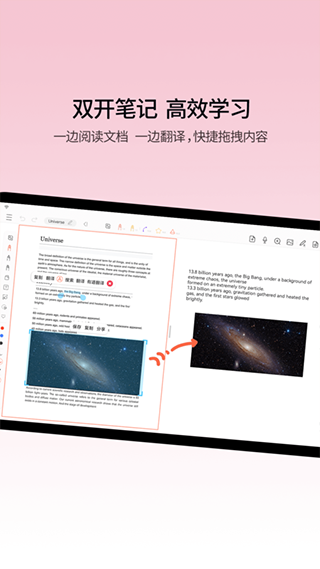 小新笔记app图3