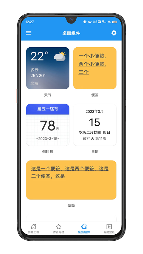 星空视频壁纸最新版图3