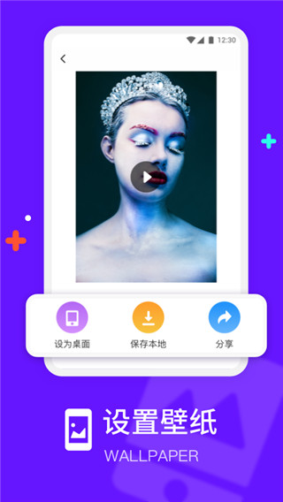 节奏模板视频app图4