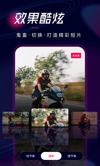 票圈视频app图2