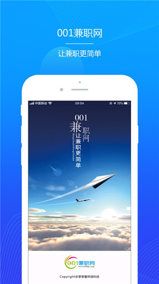 001兼职图3
