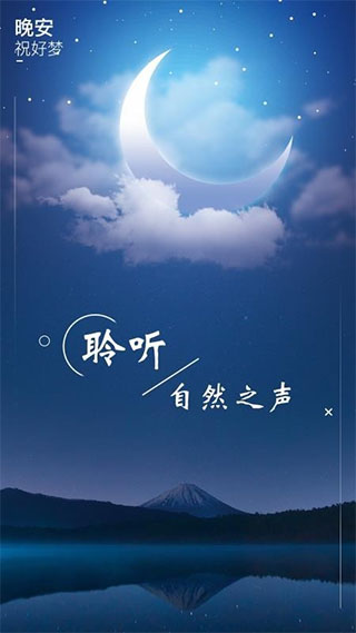 睡眠白噪音app图1