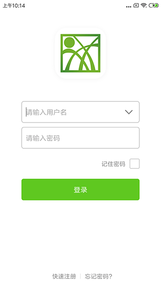 绿资物联app