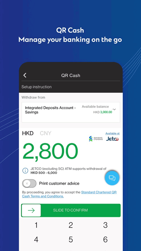 香港渣打銀行app圖1
