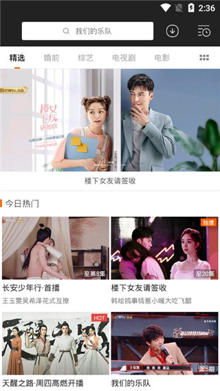 木瓜电影app(1)