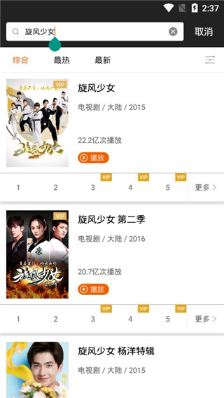 木瓜电影app(3)