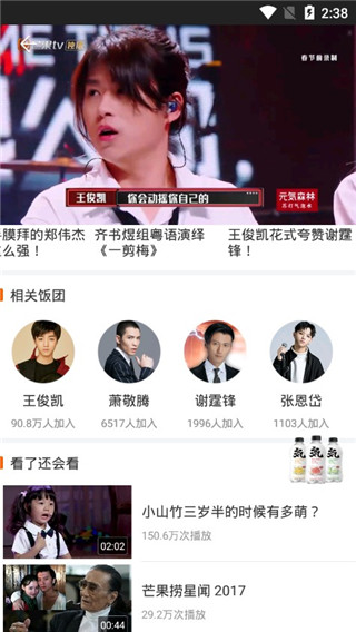 木瓜电影app(4)