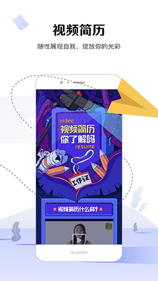 u掌大app图1