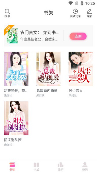 乐可小说app图2