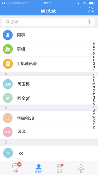 帮我吧app图1