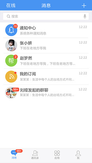 帮我吧app图2