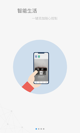 米立方app图1