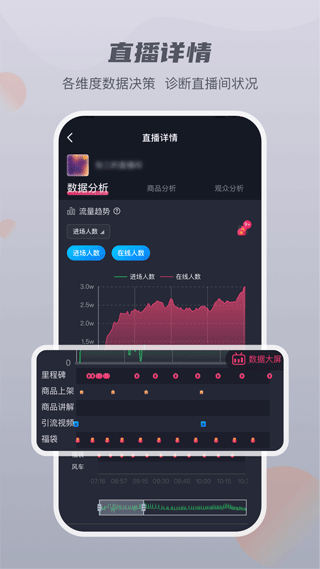 抖查查app官方版图5