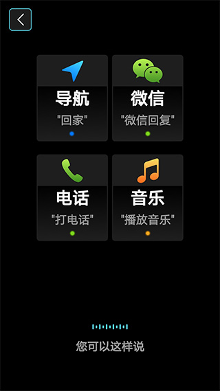 大加智行app图1