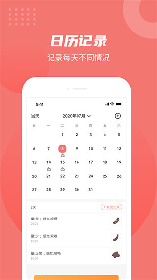 拉了么app图3