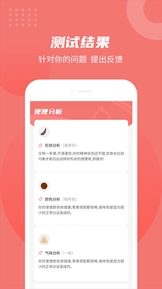拉了么app图5