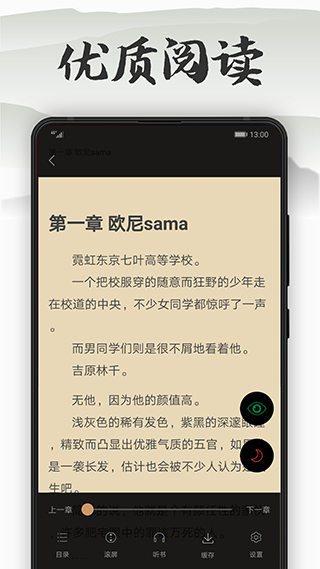 木瓜看书app官方版图2