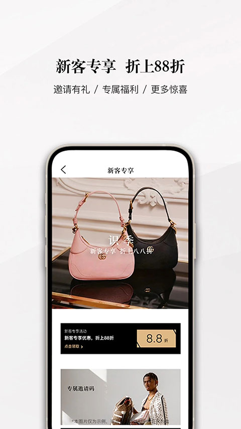识季app图2
