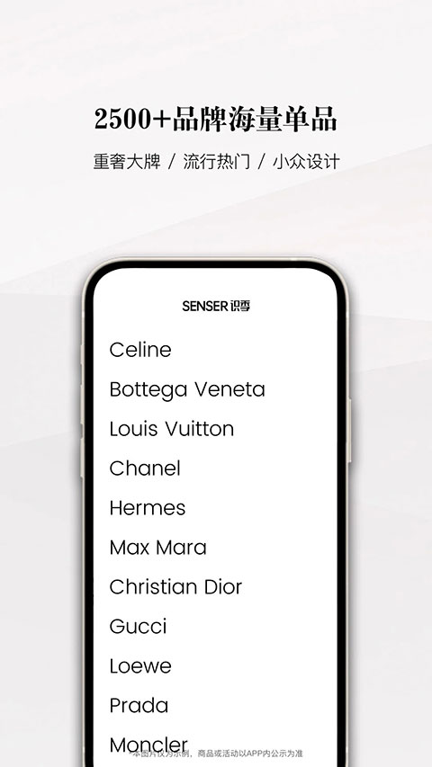 识季app图3