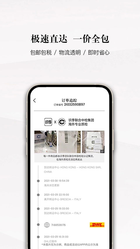 识季app图5