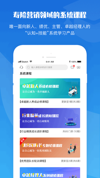 top论坛app图3