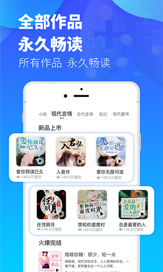 夜听书城图3