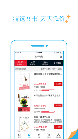 博库app图1