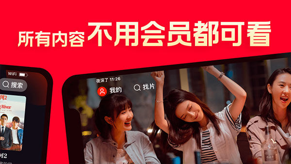 片多多最新版图2